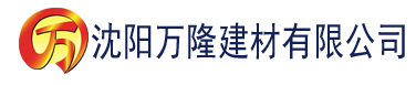 沈阳开苞视频建材有限公司_沈阳轻质石膏厂家抹灰_沈阳石膏自流平生产厂家_沈阳砌筑砂浆厂家